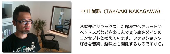 hair & spa blow|Takaaki Nakagawa